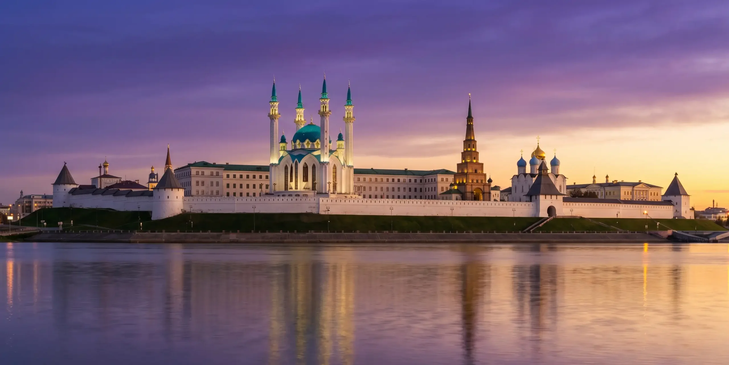 Казань